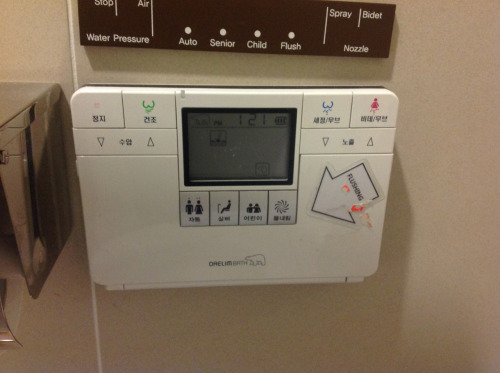We are now in Seoul, South Korea awaiting our flight to Atlanta. It leaves at 9:30. Be on the look out for one final post to sum up the whole trip from Atlanta! 
Also, this is worth showing this, the future of toilets. Not only are there a plethora of options, when you sit down it dings. Perfect.